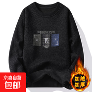 一體絨圓領(lǐng)毛衣男士秋冬款加絨衛(wèi)衣保暖毛線衣套頭軟糯打底針織衫 7008黑色（加絨加厚） 2XL 【110-130斤左右】