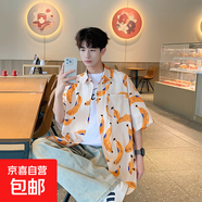 冰絲短袖襯衫男2025夏季潮流寬松花襯衫休閑襯衣外套免燙衣服男裝 CY1002 XL (170) 約130-150斤