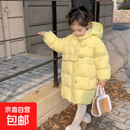 女童中長(cháng)款防寒服2024兒童連帽外套寶寶冬裝加厚中大童保暖上衣 糖果綠 140