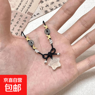 小星星蝴蝶珍珠項鏈女新中式復(fù)古手工編織黒繩敲顯白鎖骨頸鏈配飾 笑臉五角星吊墜項鏈【1條裝】