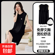 帶胸墊背心睡裙女款夏季莫代爾無袖薄款時尚高級感黑色連衣裙睡衣 YQ-66914酷黑 2XL