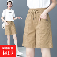 純棉短褲女大碼夏季新款寬松高腰顯瘦松緊腰哈倫闊腿五分褲女褲潮 卡其色 2XL 【建議130-145斤】