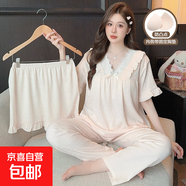 云朵棉睡衣女春秋夏季長(zhǎng)袖公主風(fēng)帶胸墊家居服女士夏天短袖家居服 802淺粉色帶胸墊 L