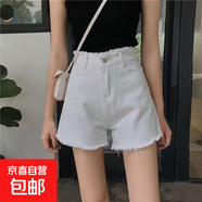 白色牛仔短褲女夏季高腰寬松顯瘦韓版學(xué)生毛邊闊腿a字超短褲 壹站333白色 S （80-90斤）