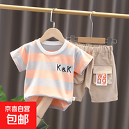 兒童套裝2025夏季新品韓國男女童條紋落肩袖短袖寶寶休閑牛仔短褲 KR套裝-桔色 130 建議身高120-130cm