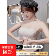 無(wú)肩帶防走光內(nèi)衣女小胸聚攏防滑抹胸?zé)o痕抹胸防掉隱形收副乳胸罩 膚色 75B