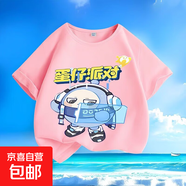 蛋仔派對卡通新款春夏季男女中小兒童短袖t恤純棉圓領(lǐng)百搭上衣潮 蛋仔-D11【粉色】 120
