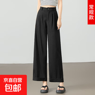 冰絲涼感闊腿褲女夏季高腰直筒顯瘦休閑褲寬褲腳百搭闊腿褲2025新 黑色普通款 -適合150cm~164cm身高 XL