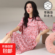 帶胸墊莫代爾短袖睡裙女夏季睡衣可外穿大碼學(xué)生連衣裙中裙春夏天 莫代爾睡裙：W29521（帶胸墊） L （95-115斤）