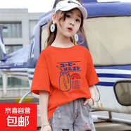 女童純棉短袖白色T恤夏季寬松休閑中大兒童百搭寶寶卡通打底小衫 桔色 2139 160
