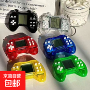 【京東物流】掌上游戲機兒童迷你懷舊靜音俄羅斯方塊鑰匙扣游戲學(xué)生解壓上課解悶玩具機學(xué)生禮物 【到手兩件】隨機兩個(gè)