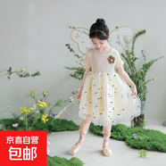 立體花朵圓領(lǐng)女童連衣裙2025夏款甜美網(wǎng)紗公主裙子短袖兒童蓬蓬裙 花朵拼接網(wǎng)紗裙-米黃 100 建議身高90-100