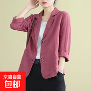 棉麻西裝短外套女士2025春夏新款文藝大碼寬松休閑長袖小西服上衣 磚紅色 L