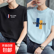 啄木鳥(niǎo)2025短袖t恤男新款2件裝純棉半袖圓領(lǐng)體恤印花潮流百搭上衣 719黑+931藍 短袖棉T L (建議111-129斤)