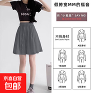 新款百搭顯瘦純色冰絲山本短褲女2025年夏季寬松外穿薄款速干褲子 K01-深灰色 3XL 建議145-160斤