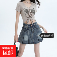 時(shí)尚百搭復(fù)古半身牛仔裙高腰春夏季爆款新款學(xué)院風(fēng)牛仔百褶短裙潮 復(fù)古懷舊 XL
