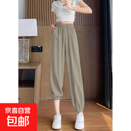 冰絲燈籠褲女夏季薄款高腰寬松束腳褲慵懶風九分山本褲 卡其色 3XL（031）