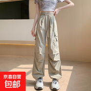 美式粉色冰絲速干工裝褲子女夏天薄款高腰顯瘦直筒束腳闊腿運動(dòng)褲 卡其色 L