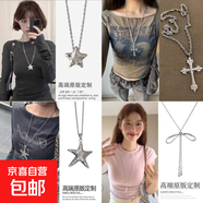 甜酷辣妹風(fēng)五角星星吊墜長款項(xiàng)鏈女小眾設(shè)計(jì)高級感配飾ins韓系 超值四件套4