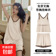 帶胸墊睡衣女夏季冰絲薄款無袖背心短褲防走光時(shí)尚外穿家居服套裝 YNE364 M