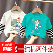 純棉奧特曼衣服男童秋裝假兩件洋氣兒童裝寶寶兩件中小童秋款潮 白色+湖藍(lán)（C383+C384） 100 cm