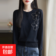 立體花朵亮片薄款針織開(kāi)衫女休閑寬松短款毛衣外套/NSTZJF2451-X 經(jīng)典黑 M 90-120斤