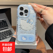 蘋果手機殼KT貓鏡面支架iPhone16高顏值小米15Ultra全包紅米note14/13硬殼防摔RedmiK80高級手機殼 泡芙羽紗-【藍凱蒂貓HNF124】+鏡子支架 IPHONE 6S