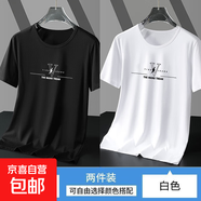 冰絲涼感速干短袖t恤男夏季男士網(wǎng)眼透氣運(yùn)動(dòng)半袖大碼跑步上衣服 黑色+白色 3XL【推薦145-165斤】