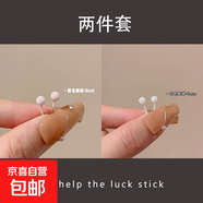 彩色生物陶瓷養耳釘簡(jiǎn)約甜美可愛(ài)陶瓷耳釘女耳飾睡覺(jué)免摘全瓷耳棒 粉色+白色【2對裝】