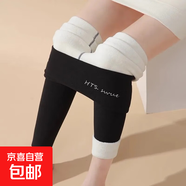 德絨秋褲女士?jī)?nèi)穿秋冬季加絨加厚保暖褲棉褲毛褲高腰羊羔絨打底褲 黑色-加厚羊羔絨 L 適合【110-125斤】