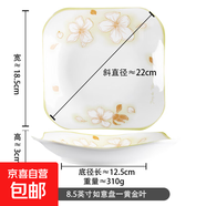 新款如意方盤(pán)陶瓷菜盤(pán)深盤(pán)家用菜碟黃金葉高檔網(wǎng)紅餐具釉下彩盤(pán)子 黃金葉8.5如意盤(pán) 2個(gè)裝
