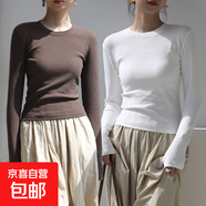 【秋冬爆款】打底衫女修身顯瘦百搭上衣t恤莫代爾長袖 白色+咖啡 2XL（建議130-145斤）