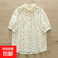 2025夏季新款波點(diǎn)印花襯衫女寬松顯瘦娃娃領(lǐng)襯衣復古百搭上衣 杏色  428 4XL 建議160-180斤
