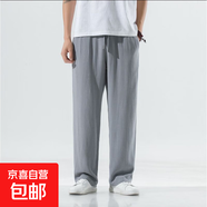 左斯客亞麻褲子男夏季薄款透氣2024新款中青年棉麻闊腿休閑長褲大 灰色 2XL