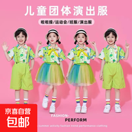 十一禮物兒童啦啦隊舞蹈服演出服可愛(ài)油畫(huà)幼兒園班服襯衫背帶褲 女綠襯衫背帶褲彩虹襪方巾 4件套 130