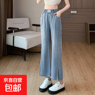 萊賽爾天絲微喇褲八九分夏季薄款休閑爆款百搭2025新款女低個(gè)子 復古藍-八分褲 S