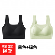 無痕寬肩帶內(nèi)衣聚攏收副乳背心無鋼圈大碼美背運動背心文胸罩抹胸 黑色+綠色--超值2件裝 M (建議90-100斤)