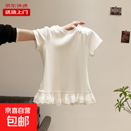 甜辣妹下擺蕾絲花邊短袖t恤女夏季純欲正肩短款小上衣潮RL#A112# A112#白色 XL 【105-115斤】
