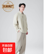 【大牌制造商】復古寬松長(cháng)袖襯衫外套男女情侶簡(jiǎn)約百搭 灰綠色 2XL