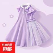 【女童連衣裙】夏季2025新款公主裙女孩大童洋氣時(shí)髦衣服夏季裙子 可可熊K紫 130