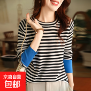 2025新款高級(jí)感上衣外搭針織女短外套毛衣/XDPJ02-X N449黑色條紋 2XL 135-150斤