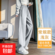 【窄版】女裝闊腿褲女夏季新款休閑褲夏季新款小個(gè)子直筒褲子 春秋-淺灰-長(cháng)褲款 L 推薦（110-120斤）
