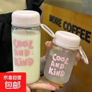 ins春季高顏值塑料水杯便攜簡(jiǎn)約杯子大容量耐高溫水壺學(xué)生女 粉色 400ml