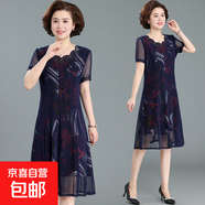 中年媽媽夏裝連衣裙洋氣短袖2025夏季新款大碼遮肚子顯瘦氣質(zhì)裙子 紅色樹葉花25902 2XL 建議115-125斤左右