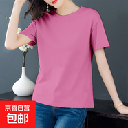 純色短袖t恤女夏季2025新款內搭體恤外穿顯瘦體恤圓領(lǐng)基礎上衣001 紫色 2XL
