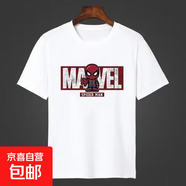 漫威復(fù)仇者聯(lián)盟短袖t恤男夏季新款潮流寬松圓領(lǐng)上衣體恤衫衣服 英文蜘蛛俠圓領(lǐng)短T白色 M
