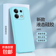 適用小米紅米note13pro手機殼Redmi新款液態(tài)鏡頭全包圍網(wǎng)紅防摔薄液態(tài)防摔耐磨全包精孔鏡頭 紅米Note13Pro(淡青色)