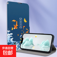 蘋(píng)果16手機殼適用于iPhone15/14/13/12/11/8/7/6/SE/2/3保護套防摔彩繪磁吸插卡支架翻蓋手機套 財運滾滾 蘋(píng)果16