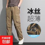 速干長褲男寬松夏季兩節(jié)褲子脫卸戶外工裝褲直筒多口袋彈力大碼男 A02軍黃色 XL 【150-170斤左右】