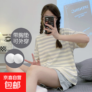 胸墊睡衣女2025年新款夏季仿棉短袖長(cháng)褲少女家居服套裝防凸點(diǎn)柔軟 6205藍條紋 【雙短+胸墊】 XL 【建議120-140斤】3碼